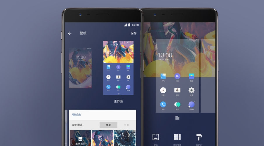 Download and Install Hydrogen OS Beta 10 and Beta 4 for OnePlus 3 and 3T via full stock firmware